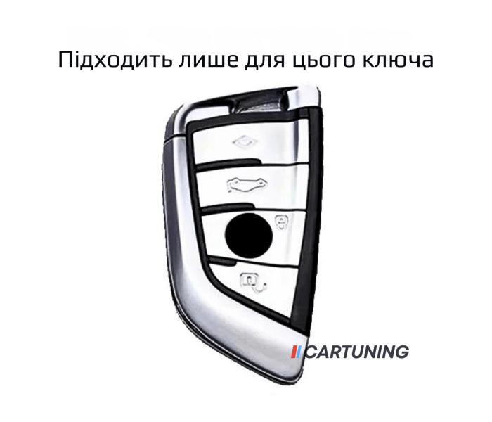 Чехол на ключ для F20 G20 G30 G05 G11 F15 F16 G01 G02 F48 