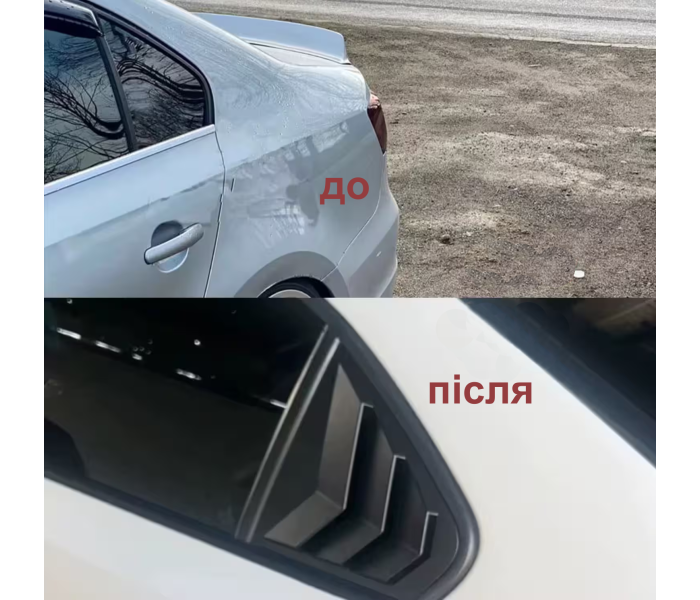 Накладки (зябра) на вікна задніх дверей VW Jetta Mk6 (2012-2018)