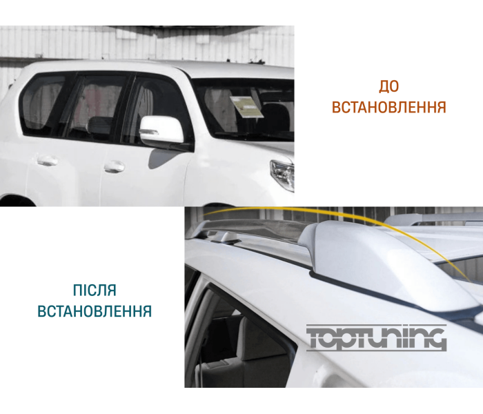 Рейлінги на дах Toyota Land CRUISER PRADO 150 (2010-2023) хром