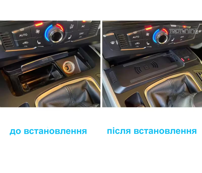 Бездротова автомобільна зарядка для Audi A4 A5 S5 RS5