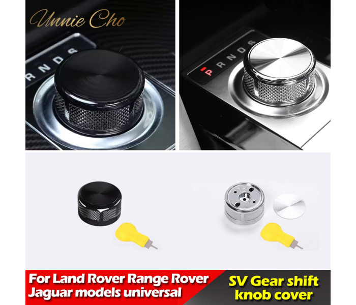 Ручка перемикання передач Range Rover Vogue Sport Evoque Velar Discovery 4 5 (17-19 р.в.)