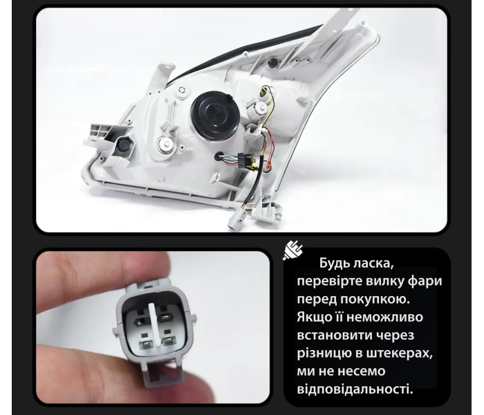 Оптика передня, світлодіодні фари Toyota Prado з DRL (2003-2009)