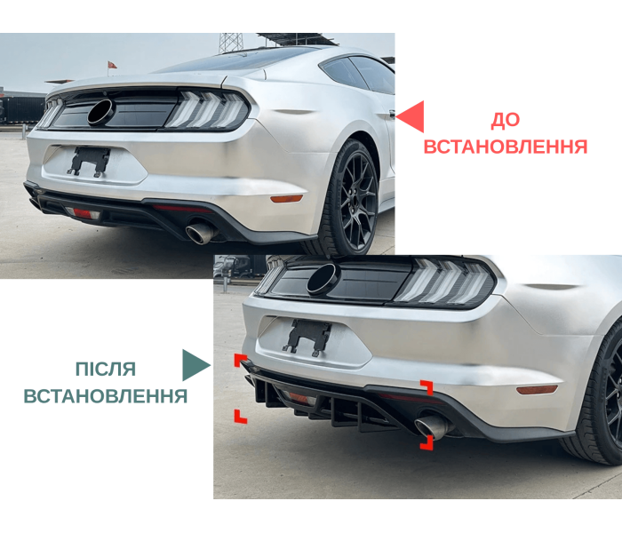 Накладка заднього бампера Ford Mustang MK6.5 Чорний глянець (ABS-пластик)