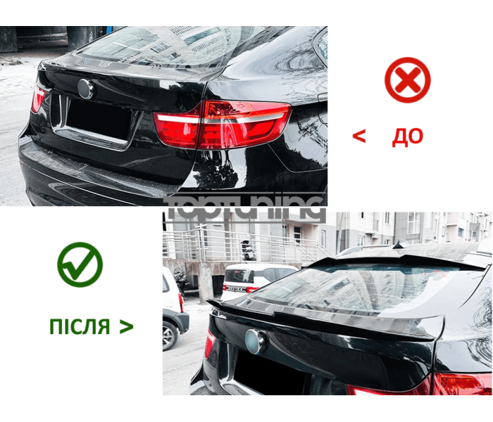 Спойлер BMW X6 E71 Blade Style ABS-пластик чорний глянсовий