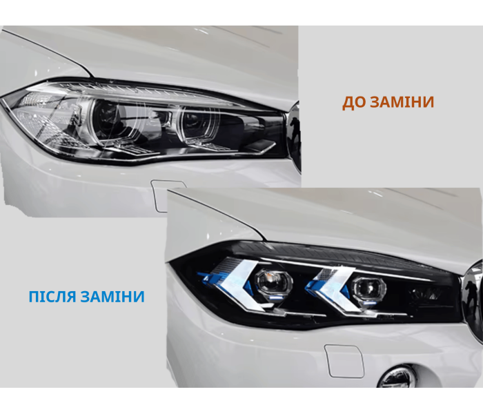 Оптика передня, фари BMW X5 F15 / X6 F16 LED з лінзою