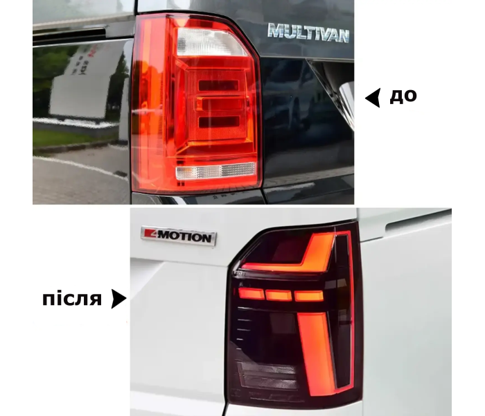 Оптика задня, світлодіодні ліхтарі VW Multivan T6 Caravelle SMOKE