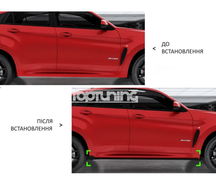 Пороги, накладки на пороги BMW X6 F16 (2014-2019) чорний глянець