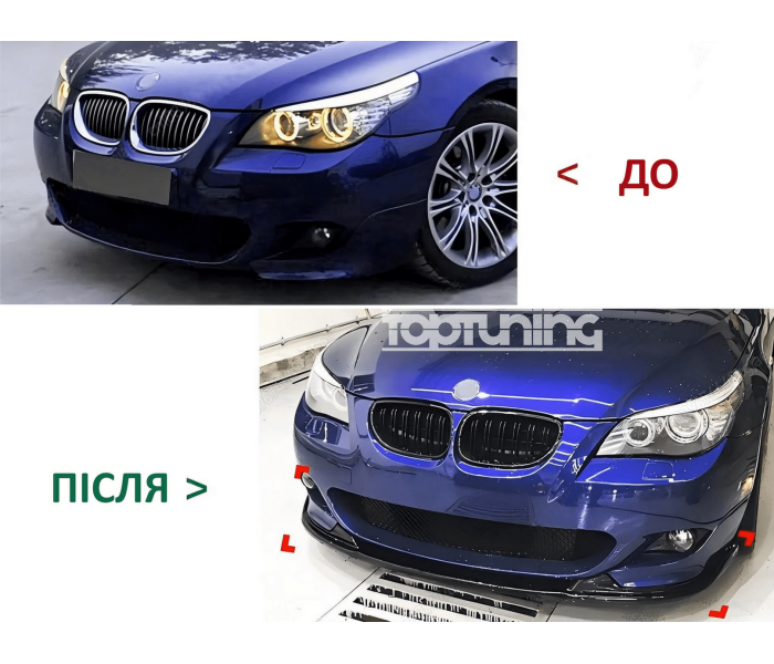 Накладка переднього бампера BMW 5 E60 E61 M-Tech