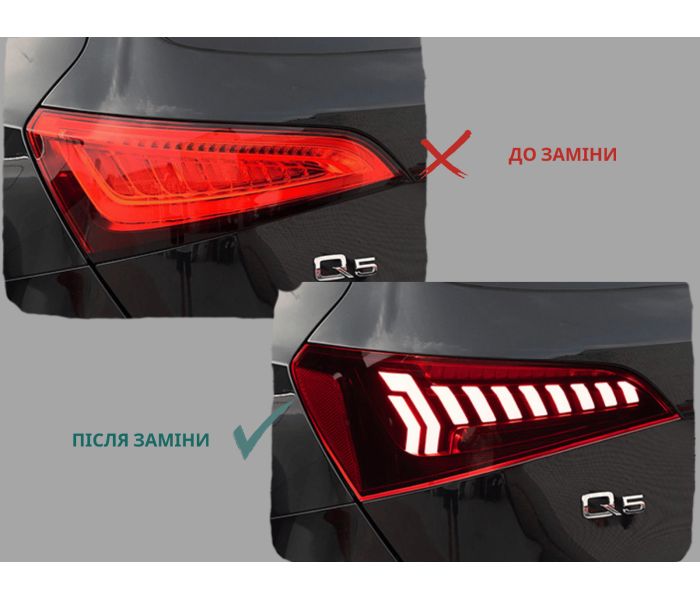 Оптика задня, ліхтарі на Audi Q5 Full Led (2008-2016) червоні