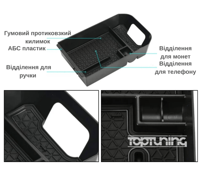 Коробка органайзер центральной консоли Toyota RAV4