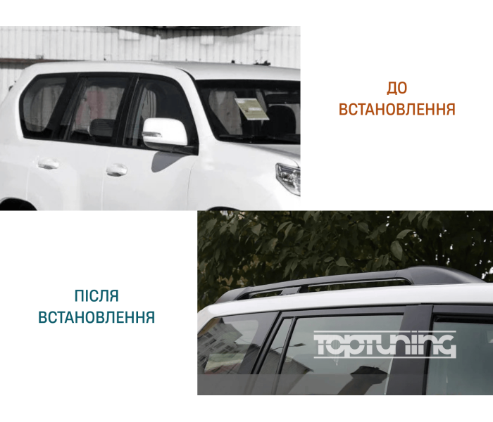 Рейлінги на дах Toyota Land CRUISER PRADO 150 (2010-2023) чорні