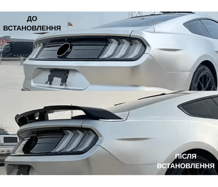 Спойлер багажника Ford Mustang MK6 у стилі GT чорний глянець (15-23 р.в.)