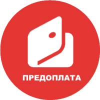 Предоплата за поставку негабаритного товара (1000)