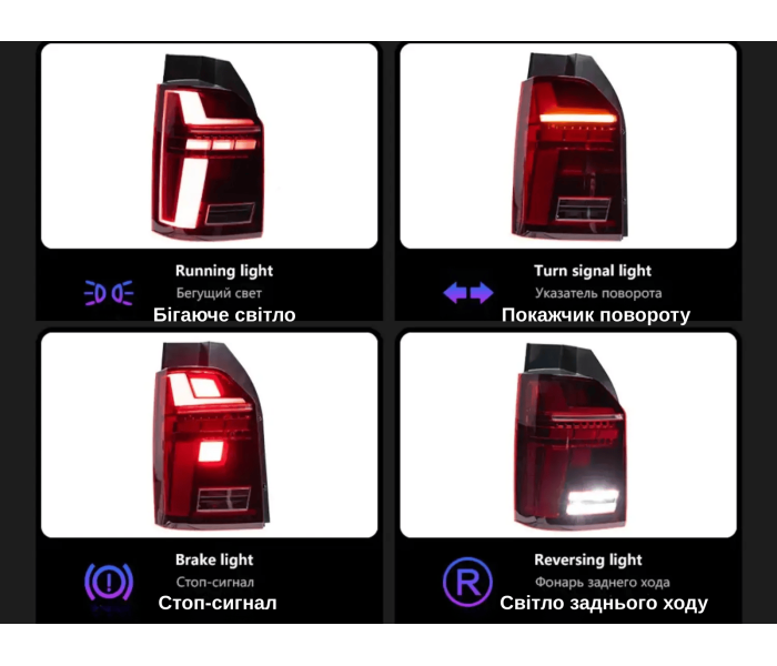 Оптика задняя, фонари на VW T6 Multivan, красные (2015-2021)